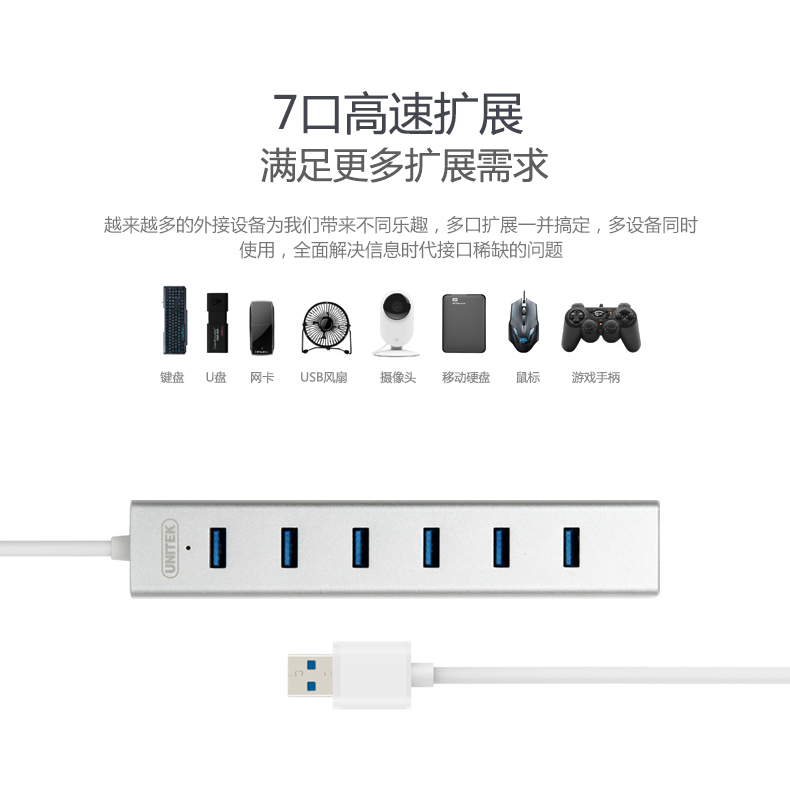 Hub USB - Ref 364634 Image 10