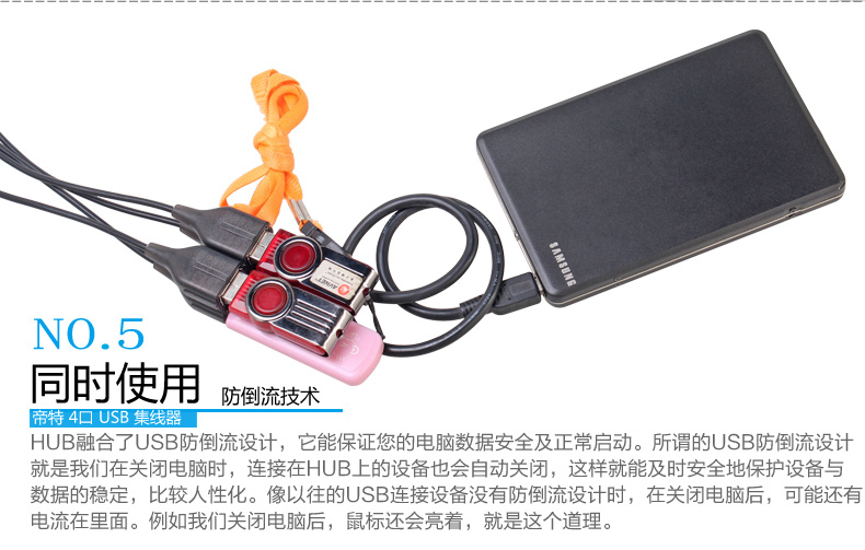 Concentrateur USB - Ref 365395 Image 20