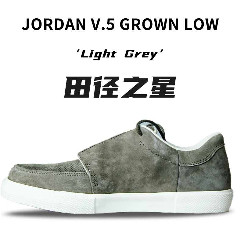 V 5 GROWN LOW casual shoes