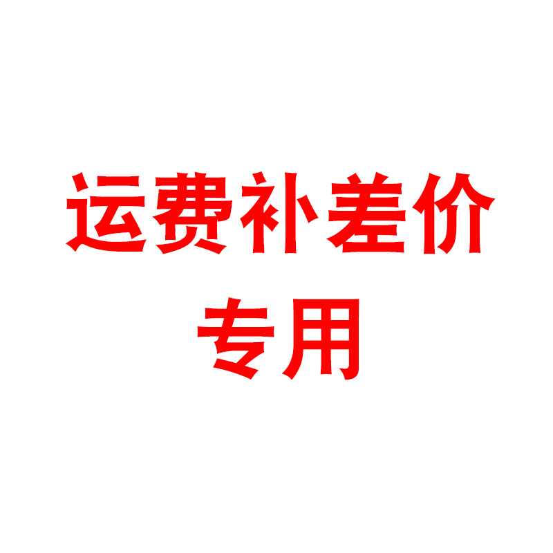 Special hyperlink for supplementary shipping