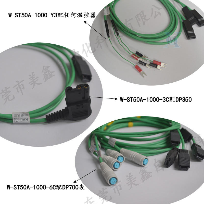 Japanese Rkc Physical and Chemical Thermocouple St-50 Connecting Cable W-St50A-1000 Series Dp700 Dp350 Temperature Measurement