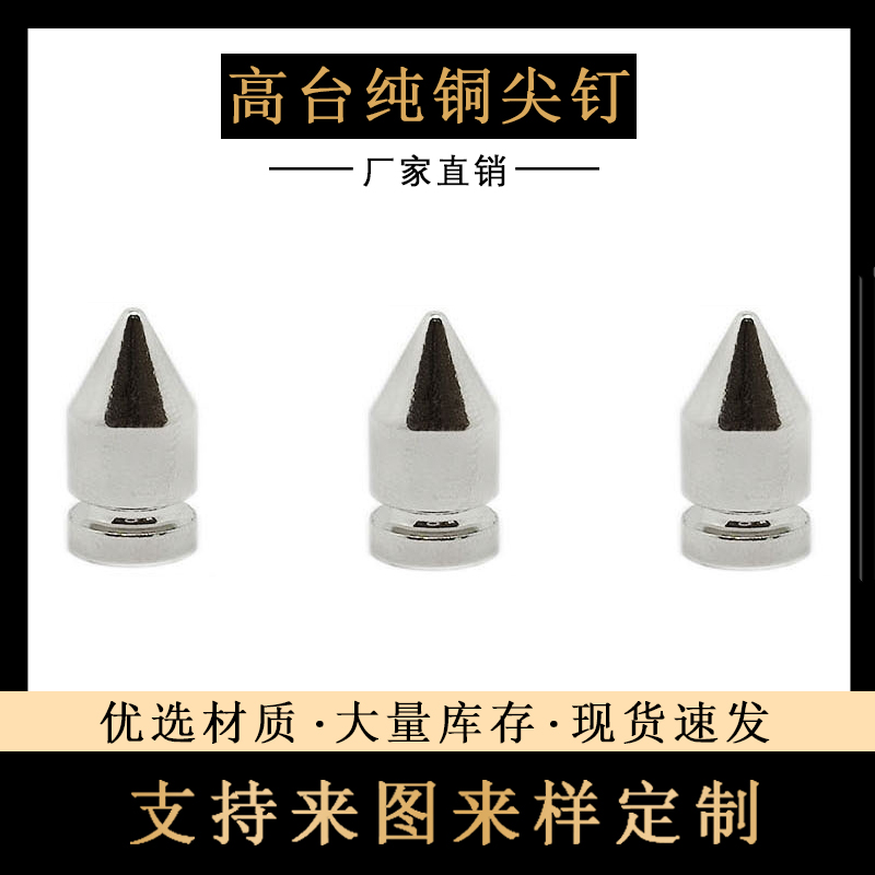 DIY Pet Item Ring Rivets Small Custard Trim Nail Leather Clothing Accessories Material Nightclub Women's Waiter Collar