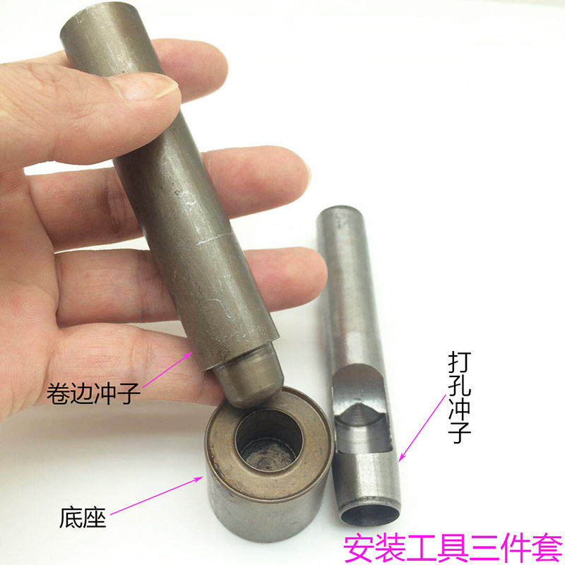 Люверсы 平面帆布扣空心铆钉广告篷布扣眼包包服装链条穿带鸡眼扣工具套装