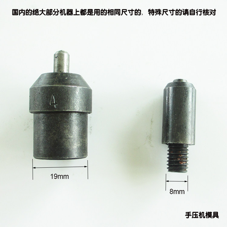 Люверсы None Core new rivets