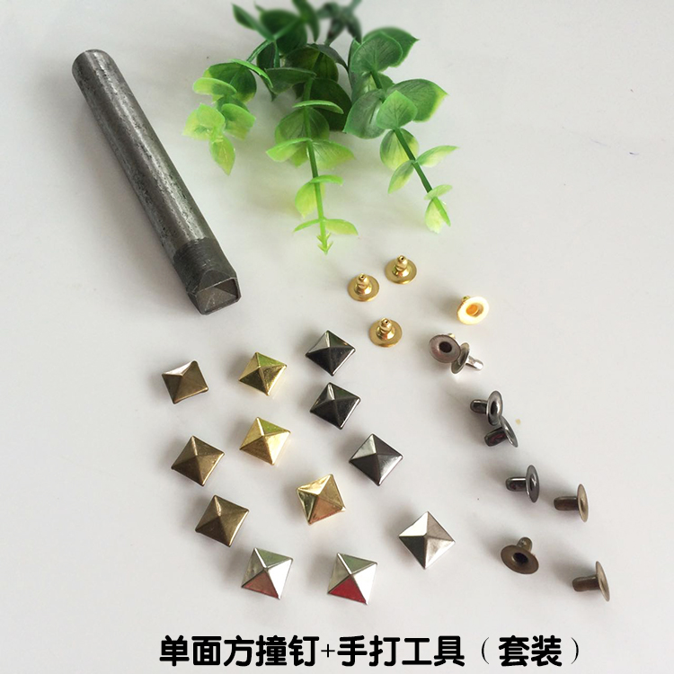Silver square bumper tool set Other colors of bumpers can leave comments Pyramid rivets