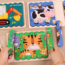 Bar puzzle animal educational toys childrens wooden creative double-sided low toddler traffic story double-sided jigsaw puzzle
