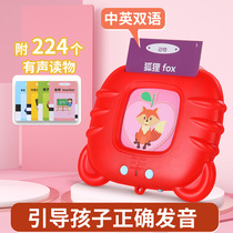Childrens educational card machine Chinese and English card early education machine bilingual voice learning enlightenment mini smart toys