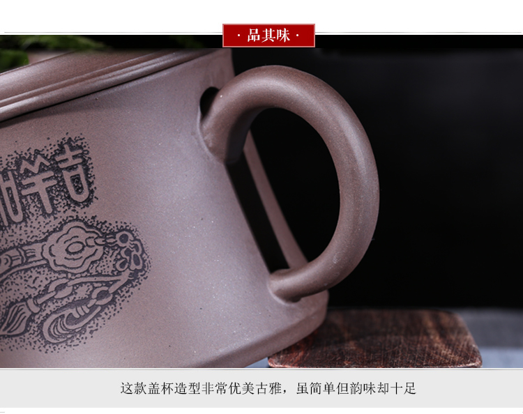 Yi Zisha Cup Văn phòng gốm Kungfu Cup trà tím Bùn tím Trà nam với tách trà - Trà sứ ấm chén uống trà