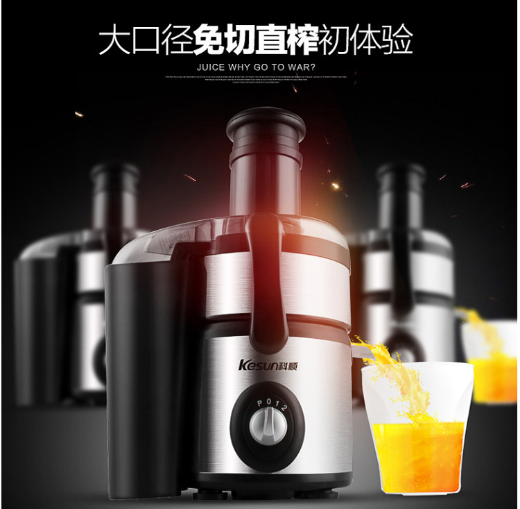 máy xay sinh tố comet Máy ép trái cây gia đình lớn Kesun Keshun KP802SA1 máy pha trà tự động đa chức năng - Máy ép trái cây máy xay sinh tố đa năng