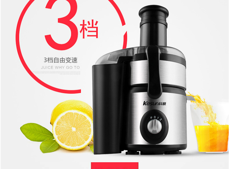 máy xay sinh tố comet Máy ép trái cây gia đình lớn Kesun Keshun KP802SA1 máy pha trà tự động đa chức năng - Máy ép trái cây máy xay sinh tố đa năng