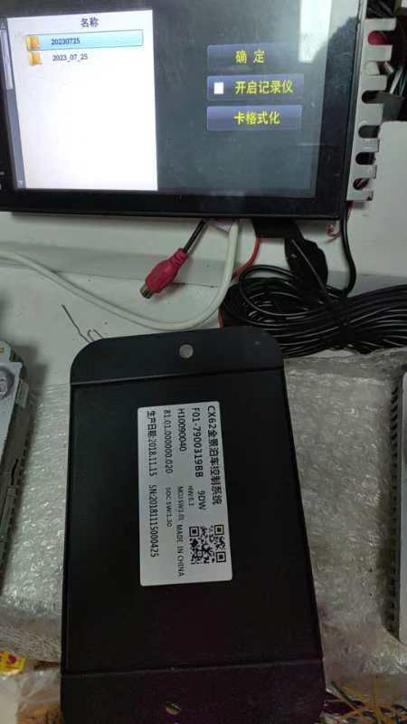 Jietu Panoramic Module F01- 7900319 Bb