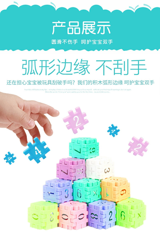 Giáo dục trẻ em chèn khối xây dựng đồ chơi hình học trí tuệ nhận thức 50 khối xây dựng kỹ thuật số với hướng dẫn đồ chơi cho bé trai 1 tuổi