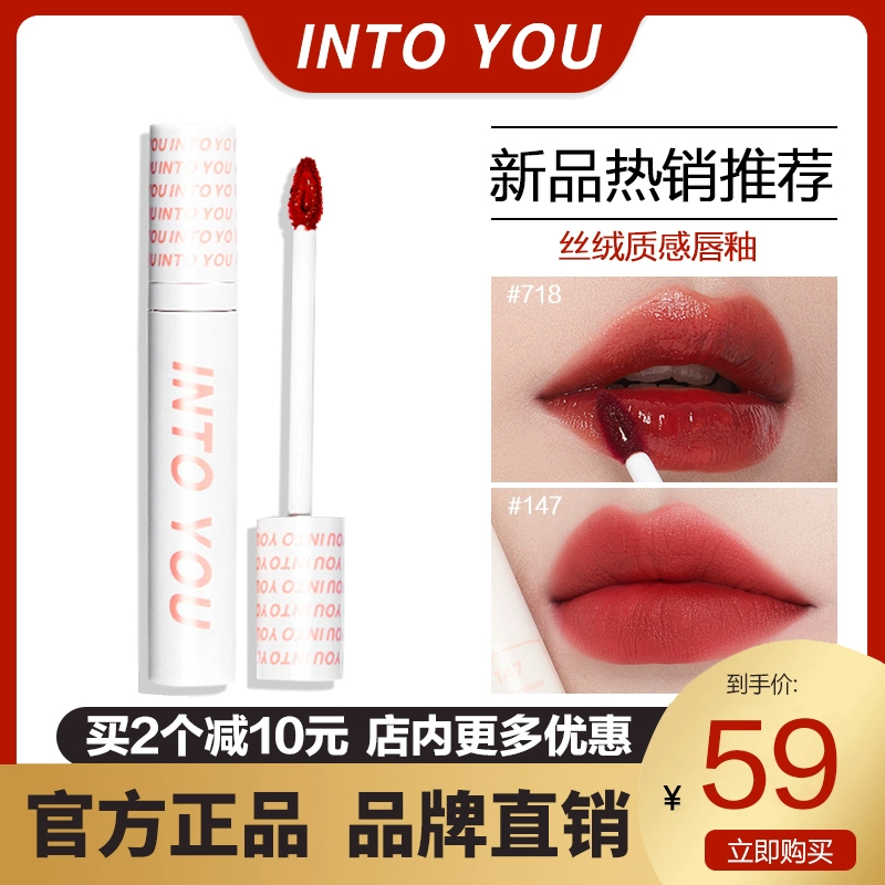 INTOYOU Lip Glaze Matte Velvet Texture Matte Mirror Lip Gloss Bùn Sinh viên Thương hiệu Niche 117 713 - Son bóng / Liquid Rouge