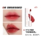 INTOYOU Lip Glaze Matte Velvet Texture Matte Mirror Lip Gloss Bùn Sinh viên Thương hiệu Niche 117 713 - Son bóng / Liquid Rouge