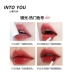 INTOYOU Lip Glaze Matte Velvet Texture Matte Mirror Lip Gloss Bùn Sinh viên Thương hiệu Niche 117 713 - Son bóng / Liquid Rouge