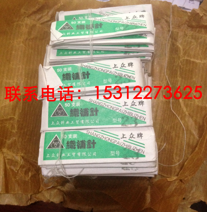 Kim vá lại kim vá lại vá kim công cụ sửa chữa tay dệt kim khâu 22.232.425 26 - Công cụ & vật liệu may DIY dụng cụ móc len