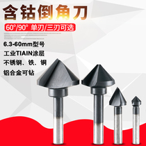 Super industrial grade TiAlN metal chamfering device 60°Chamfering knife 60 degree three-edged alloy chamfering drill countersink drilling milling cutter