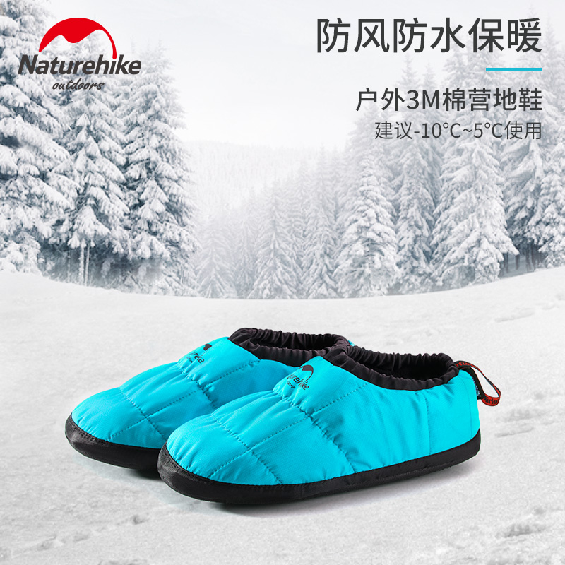 NH Outdoor Camp Shoes Indoor Home Warm Cotton Shoes Windproof Anti-Slip Breathable Ultralight Slippers Lazy shoes Men and women