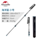 NH Move carbon carbon telescopic 3 phần khóa trekking cực nhẹ mía ngoài trời trèo gậy - Gậy / gậy