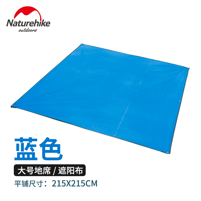 Naturehike Tent fabric Oxford cloth mat Outdoor canopy Picnic mat Moisture proof mat Camping mat