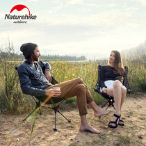 NH Norwegian Customer Outside Folding Moon Chair Camping Beach Portable Fishing Chair Simple Backrest Folding Skein Chair
