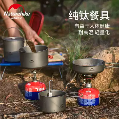 NH Mut outdoor titanium pan tableware Pan Pan ultra-light picnic single pot 2-3 people picnic portable pure titanium camping pot