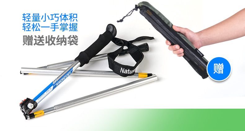 NH gấp 5 phần khóa trekking cực siêu nhẹ 7075 nhôm mía ngoài trời trèo gậy - Gậy / gậy gậy chống