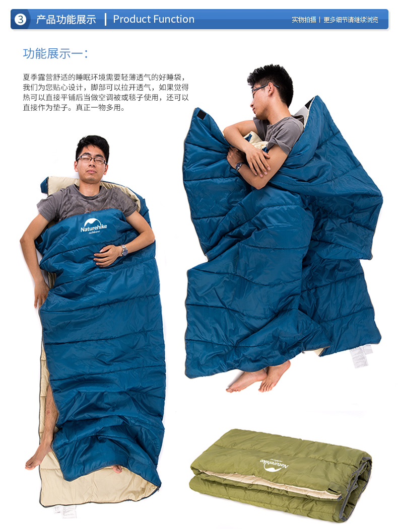 NH mùa xuân mùa thu phong bì túi ngủ cắm trại ngoài trời du lịch khách sạn khách sạn bẩn điều hòa không khí văn phòng nghỉ trưa 15 ° C - Túi ngủ túi ngủ cá nhân