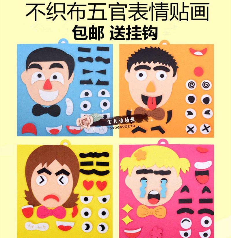 Hot Kindergarten Diy Non-woven Materials Battery Toy Children's Hand-to-Five-Off Face Paste