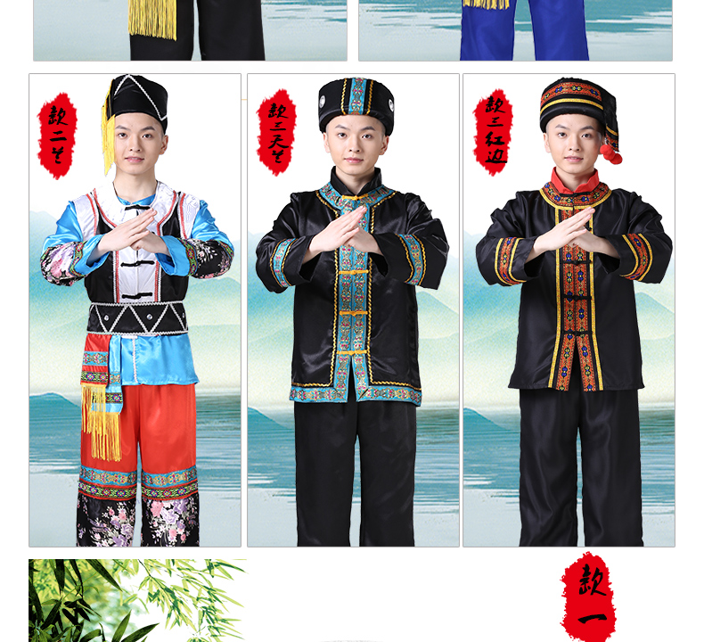 Trang phục khiêu vũ Miao mới trang phục biểu diễn quần áo nam giới trưởng thành thiểu số Tujia Hulu trang phục dân tộc mông