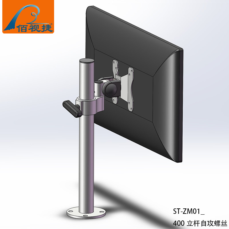 100 Vision Brands Desktop Style Routing Multiscreen Combo Silver Aluminum Alloy Multiscreen Liquid Crystal Computer Display Bracket-Taobao