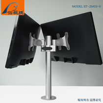 Baishijie display stand arm double screen back to back 32 inch cash register base frame computer monitor stand