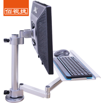 Baishijie brand new product promotion laser marking lathe CNC industrial equipment keyboard mouse display bracket