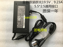 Original loaded Shenzhou Z7 A180A011L group light A15 -180P1A power adapter 19 5V 9 23A 180W