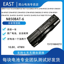 Original Loaded Shenzhou Z6-KP5GT Z6-KP5GT Z7-KP7G1 N850BAT-6 z7m-kp5s1 z7m-kp5s1 Battery