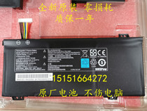 New original Naruto Shadow Blade Z4 z5 Z6 Naruto Barrett b6 Notebook Built-in Battery