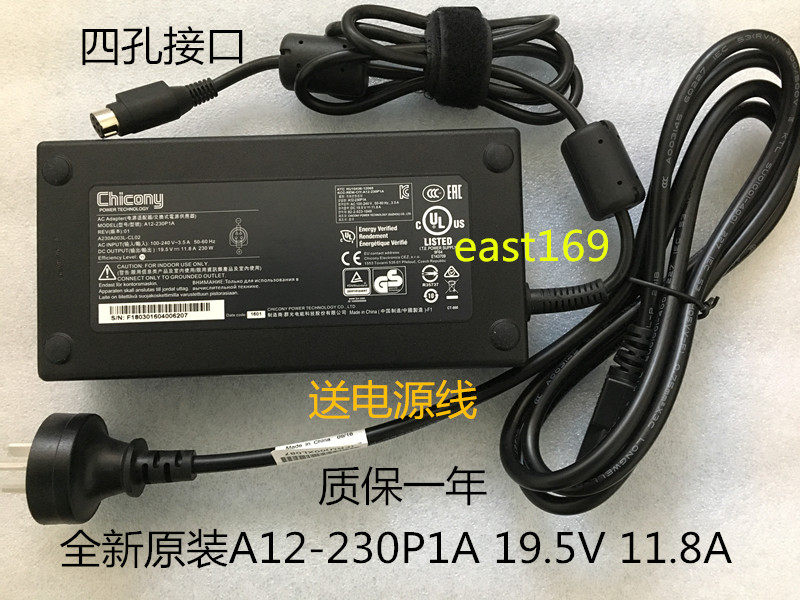 Original assembled group light A230A003L (CL02) A12-230P1A 19 5V 11 8A 4-hole power supply
