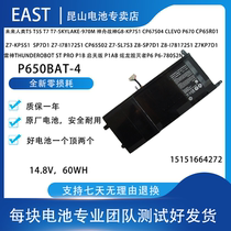  Brand new original Shenzhou God of War z7-sp5d1 z7-sp7s2 sp7s1 CP65R01 Z8-SL7S3 battery