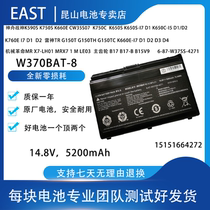 Brand new original Shenzhou K590S K750S K660E cw35s07 W370BAT-8 Notebook battery