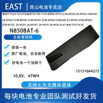Original loaded Shenzhou Z7-KP7GS Z7m-kp7sc z7m-kp5s1 z7m-kp5s1 notebook battery 47Wh