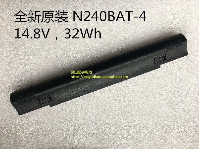 New original blue sky CLEVO N240 N240BAT-4 6-87-N24JS-42F3-1P battery 32WH