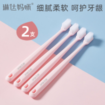 Linda mommy Yuezi toothbrush soft fur pregnancy postpartum maternal special oral gum cleaning products Family Clothing