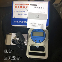 Wanqing electronic grip strength meter Special grip strength device Electronic dynamometer tester Force gauge