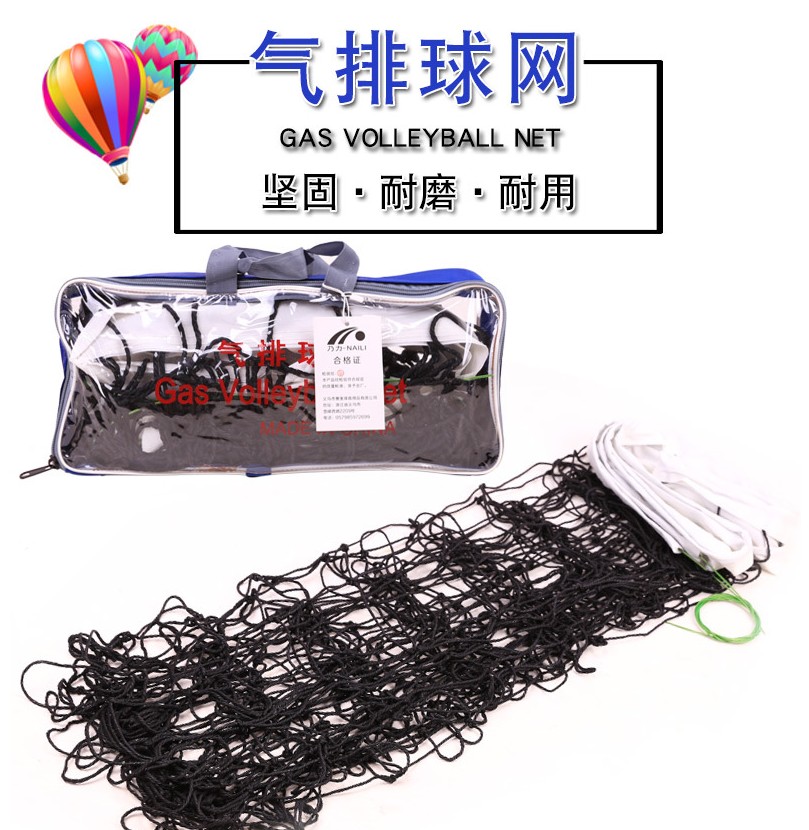 Kết hợp dây chuyền bóng chuyền khí gas với dây thép túi xách 7.1 mét trong nhà và ngoài trời dây thể thao phổ quát 	quần áo bóng chuyền nam giá rẻ