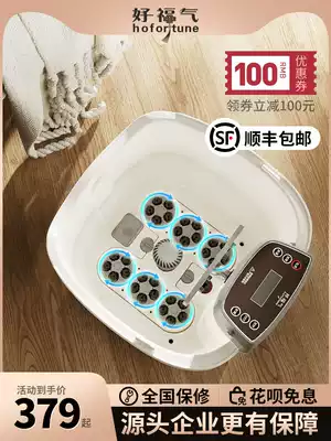 Good fortune bubble foot bucket wash foot basin can be removed and washed, health preservation massage constant temperature heating high depth knee foot bath device