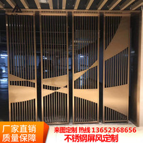 Aishanghaoping stainless steel screen rose gold modern minimalist European and American light luxury Chinese classical porch partition customization