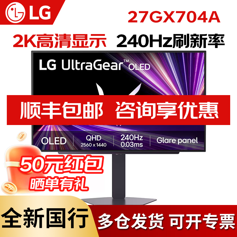 Lg 27Gx704A 27inch 2K Oled 240Hz 0.03Ms Hdr Mirror Surface Gaming Monitor