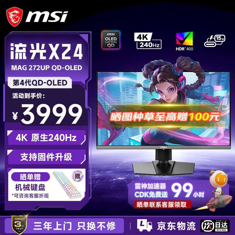 Msi Mag 272up Qd-Oled X24 27-Inch 4K 240Hz Oled Monitor Display