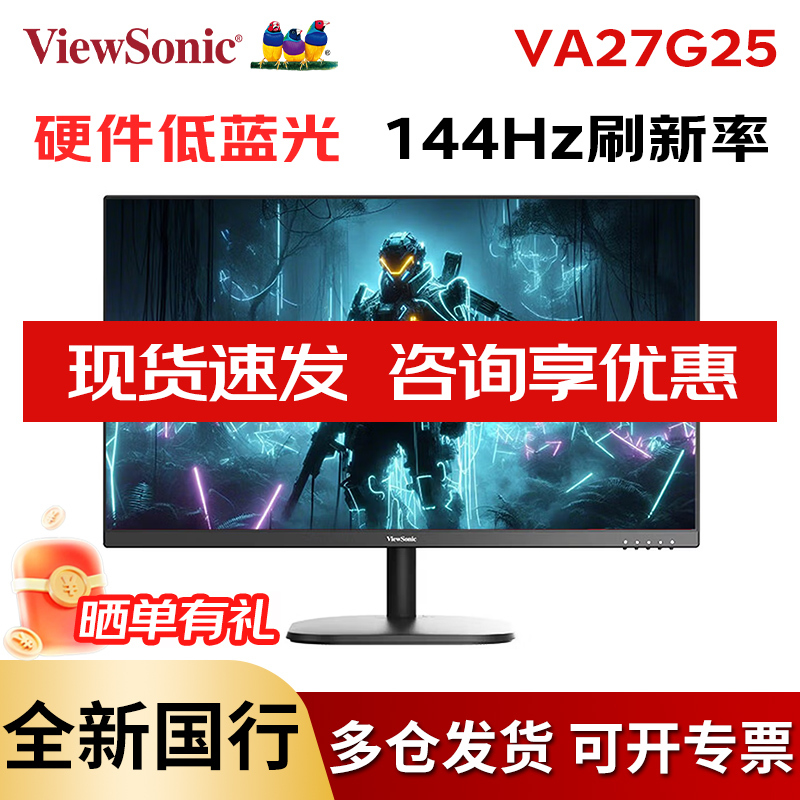 Viewsonic 27-Inch 120Hz Ultra-High 144Hz Ips 400Nit Hardware Low Blue Light Gaming Monitor Va27G25 Viewsonic 27-Inch 120Hz Ultra-High 144Hz Ips 400Nit Hardware Low Blue Light Gaming Monitor Va27G25