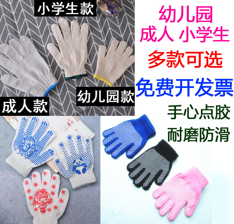 Children's labor working carpentry labor-protection gloves cotton linen labor wear-and-wear manual diy cotton thread thickened durable kindergarten